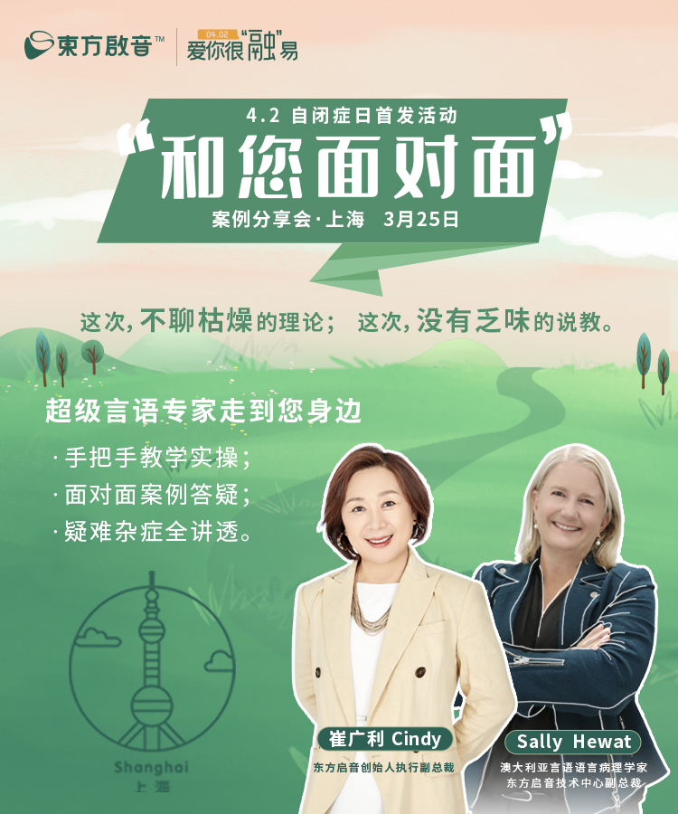 大咖巡讲