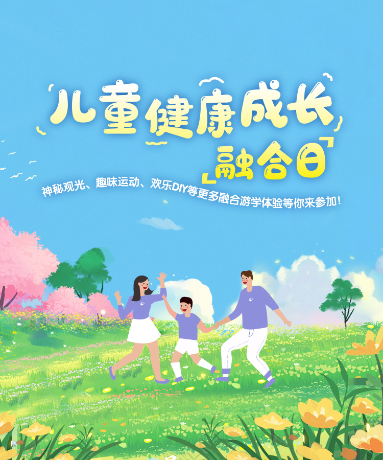 手机banner