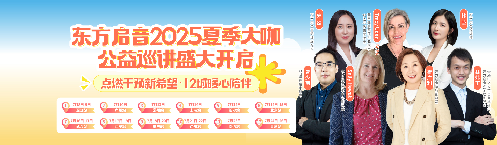 官网banner.png